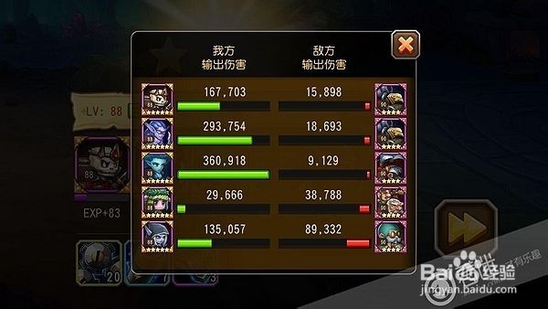 刀塔传奇wiki时光之穴潮汐神庙难度V攻略
