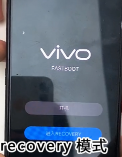 vivo手机忘记锁屏密码怎么办？