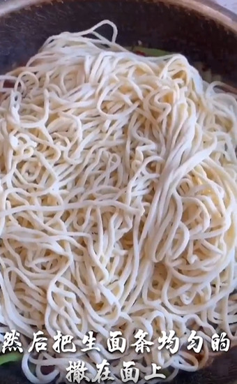 豆角西红柿焖面怎么做