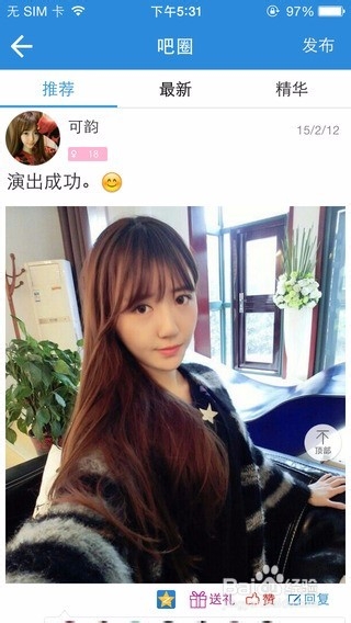 有哪些社交软件可以邀约妹子