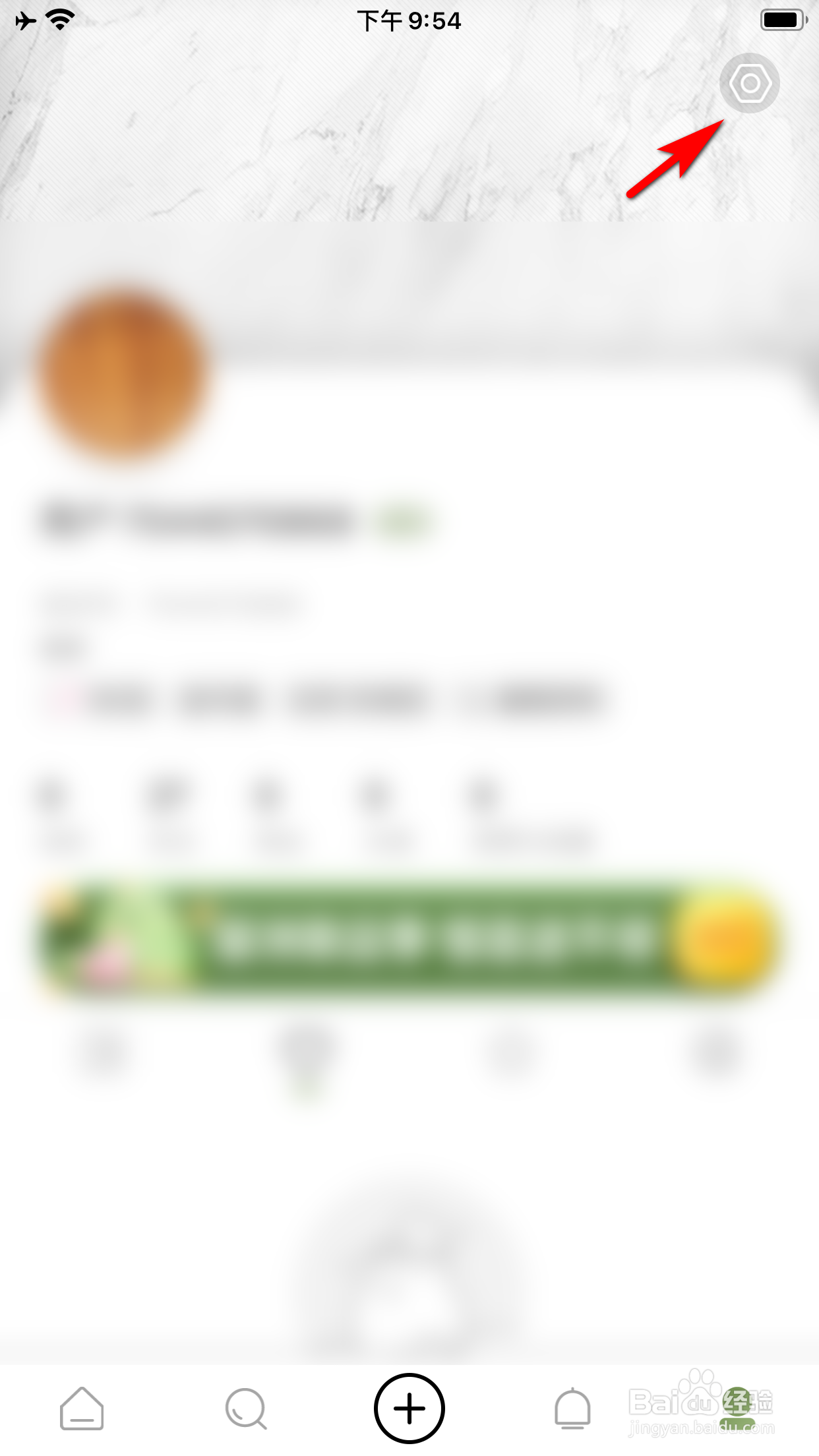 绿洲怎么注销帐号