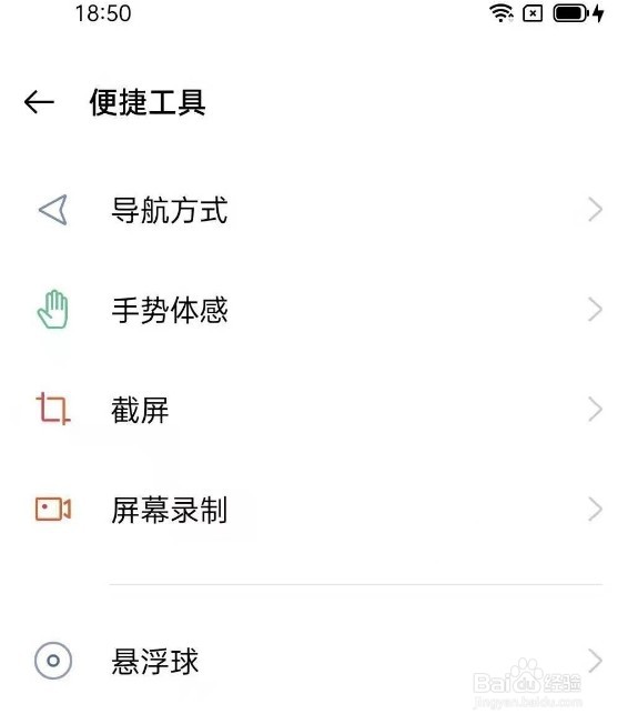 opporeno5k怎么实现分屏