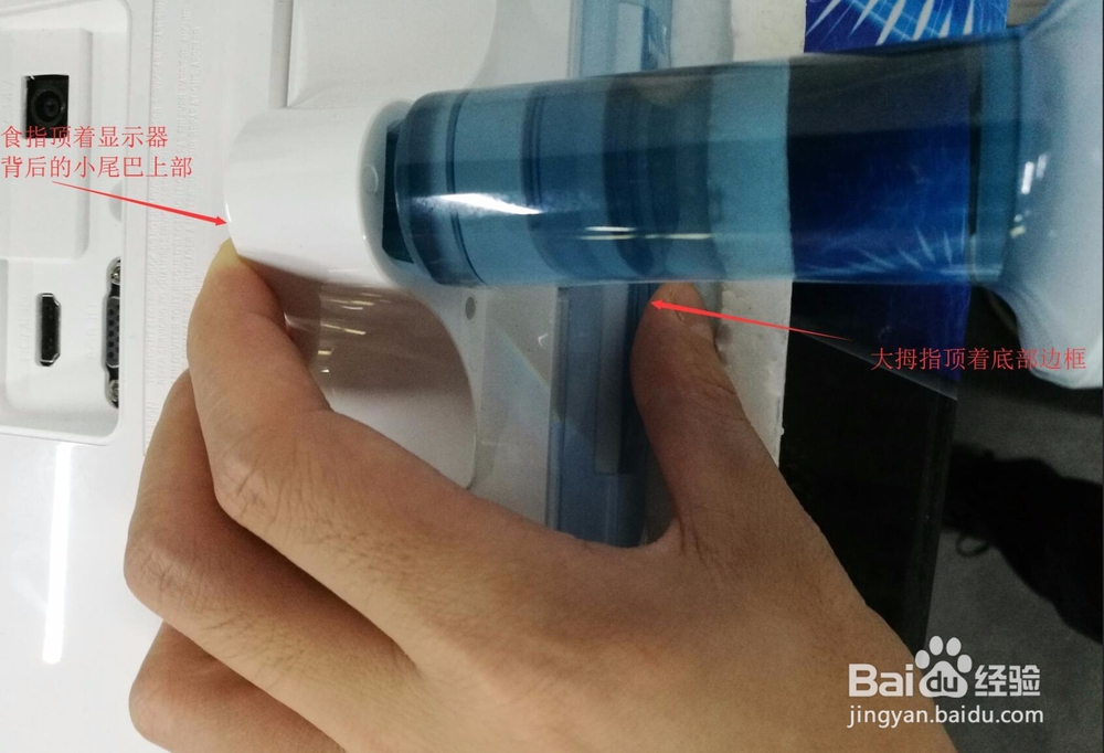 三星显示器拆背后的小支架教程