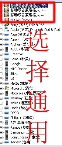 怎么转换视频格式呢