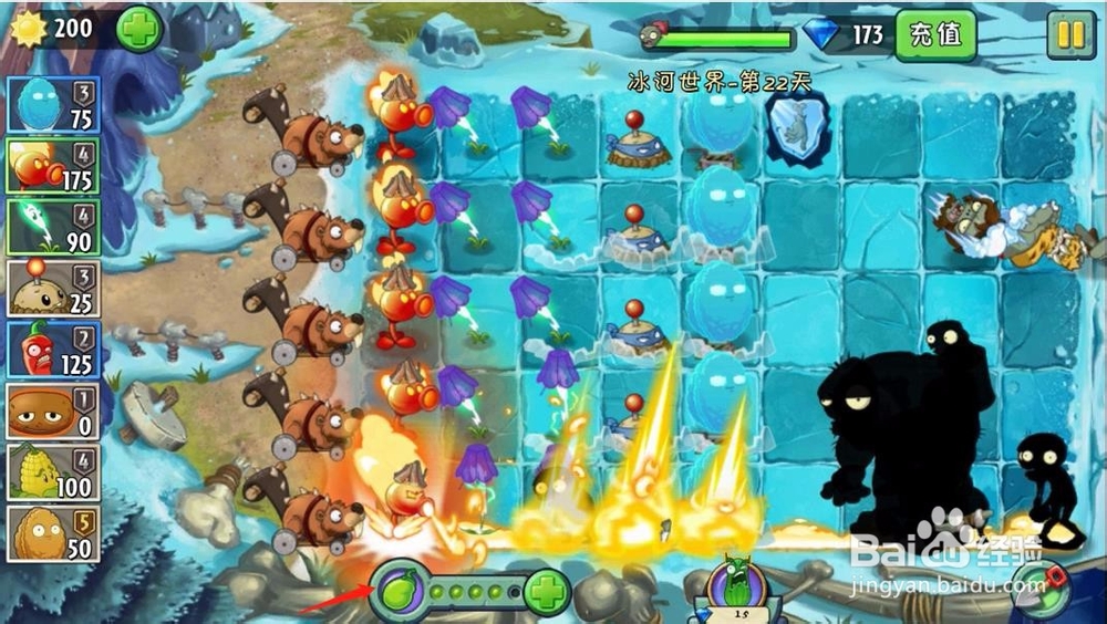 植物大战僵尸2冰鼬怎么打