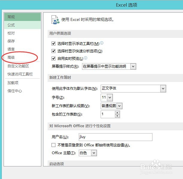 Excel 为什么输入数字却自动变成含小数点的数？