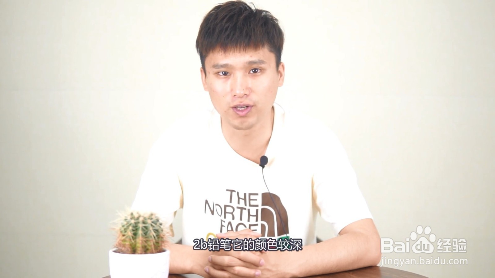 2b铅笔和hb铅笔有什么区别