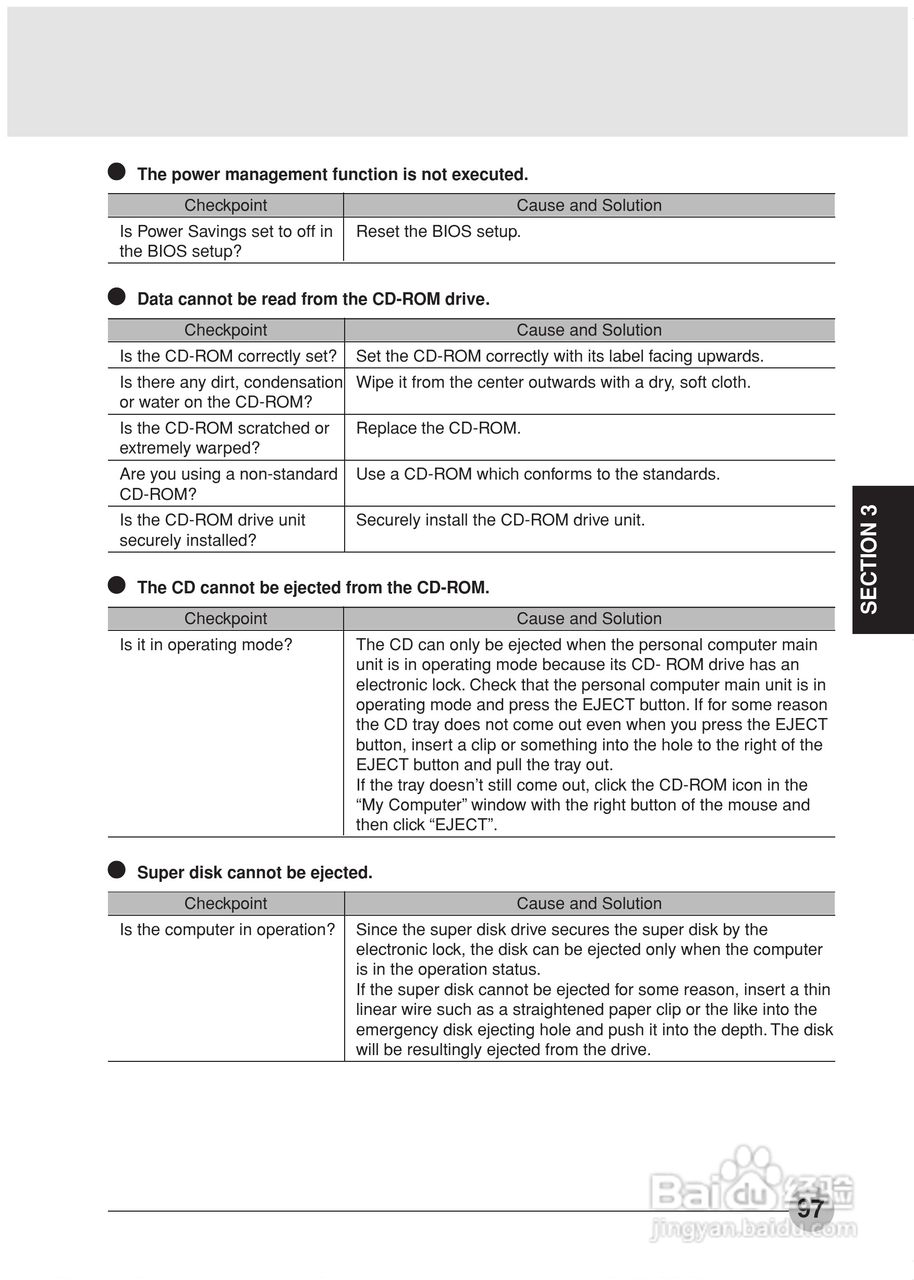 富士通笔记本C2210型使用说明书:[12]