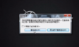 realtek高清晰音频管理器如何设置？