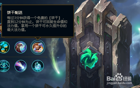 lolS10腕豪符文加点瑟提符文加点攻略