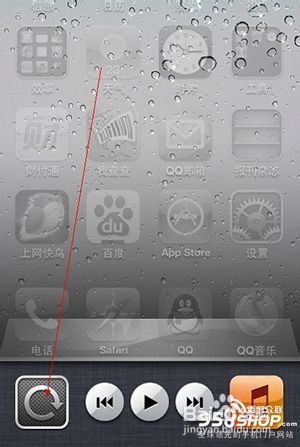 教你如何取消iPhone 手机屏幕自动旋转