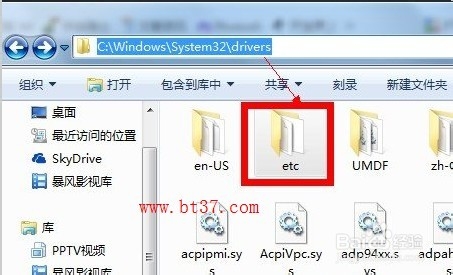 视频网站广告屏蔽教程 无需软件