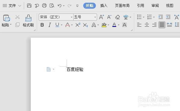 WPS怎么把word转为PDF,word文档怎么保存为PDF