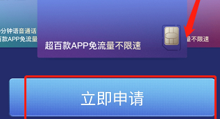 电信限速1mbps解除方法