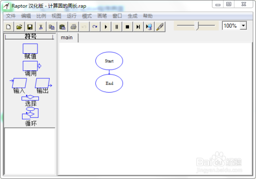 如何用raptor求圆的周长