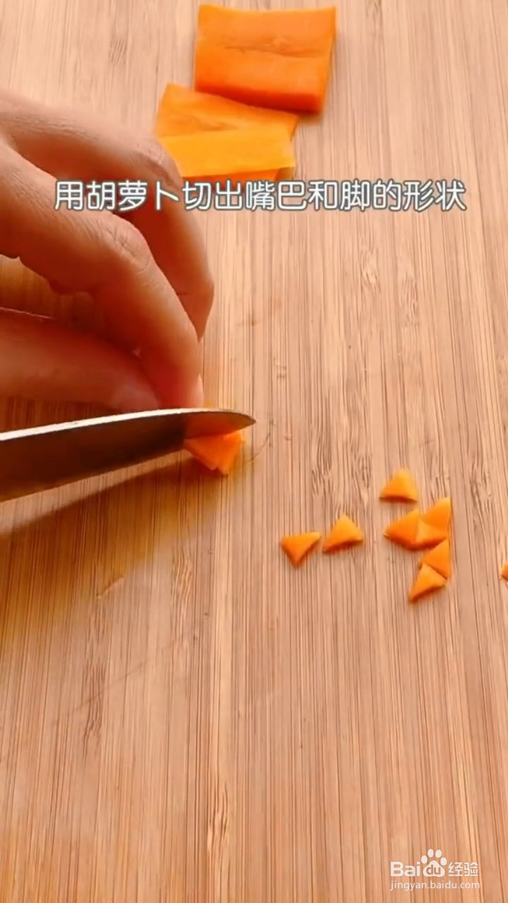 在家怎样做企鹅鹌鹑蛋