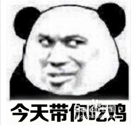 绝地求生吃鸡怎么选择服务器?