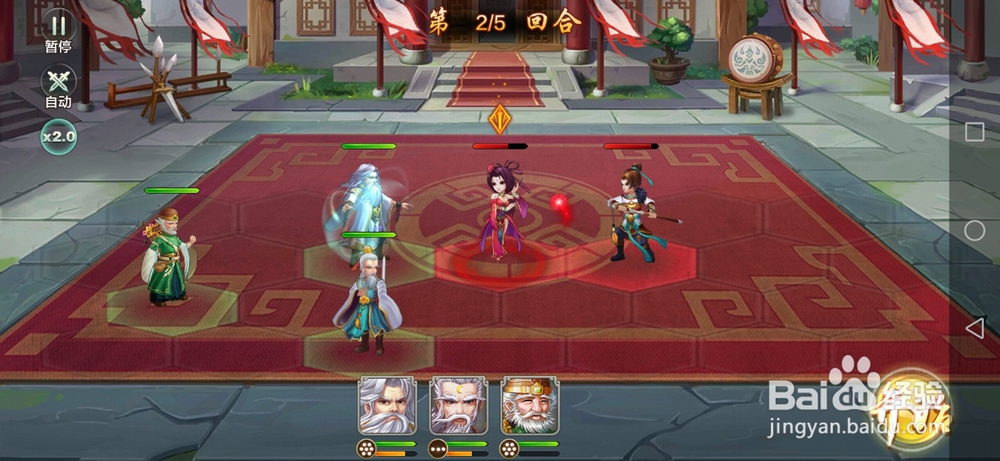 武林群英传演武场通关攻略4:进阶1