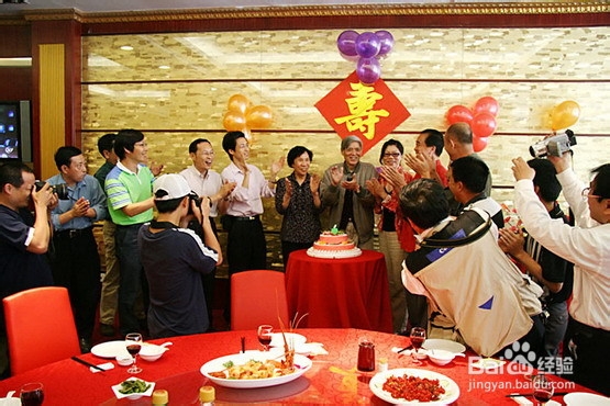 生日祝寿的风俗酒宴安排