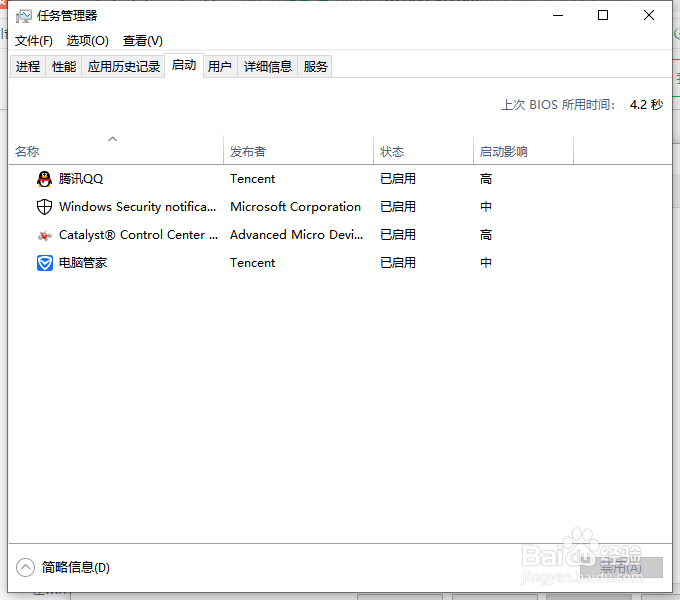 电脑飞行模式被隐藏了怎么关