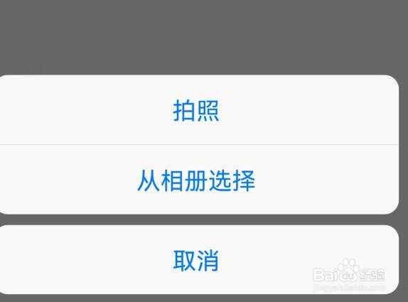 1905电影网怎样更换新头像？