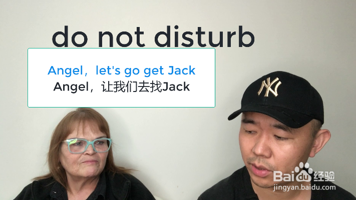 do not disturb什么意思