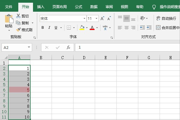 Excel表格中，