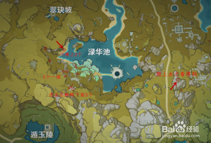 原神石珀采集地点路线地图