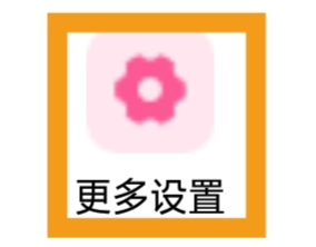 附近花聊APP怎样设置消息免打扰功能