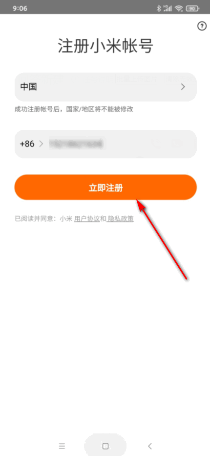 怎么爱奇艺手机客户端不支持小米账号登录啊