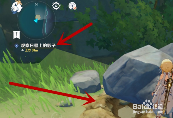 寻找狂风之核第二个地点在哪