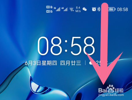 华为nova10如何显示超级终端
