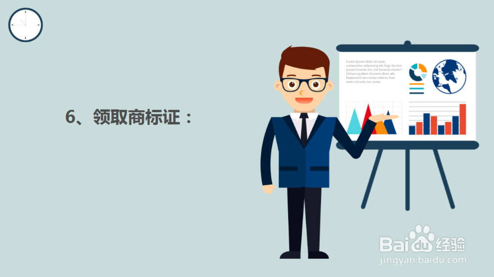 如何快速申请商标注册有哪些流程