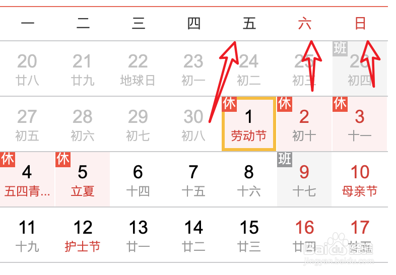 元旦放假一天，五一放五天，为什么这么特别？