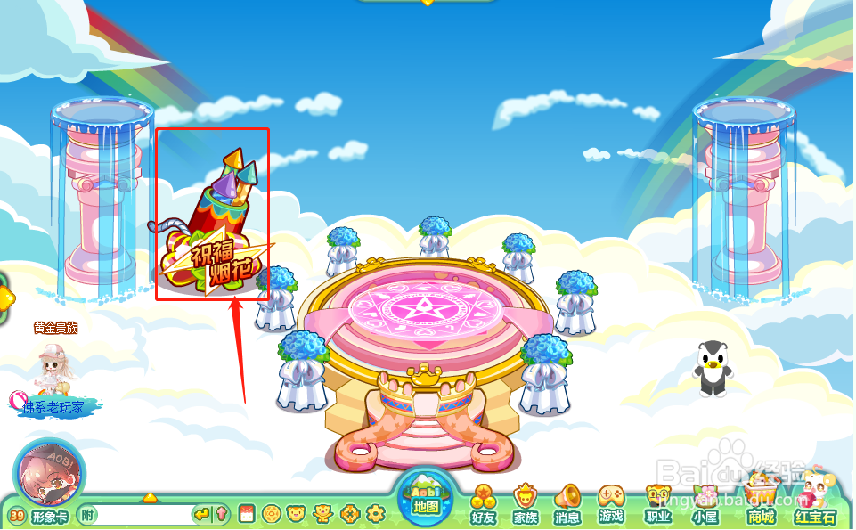 奥比岛中感恩母亲节怎么玩？