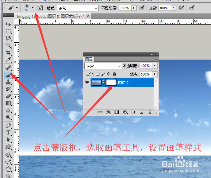 PS：图层蒙版的实例操作，一览表
