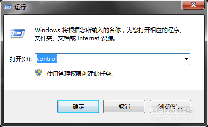 怎么禁止电脑进入睡眠状态，以免进入不了桌面。