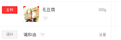 豆泡怎么做啊，就是豆腐泡。