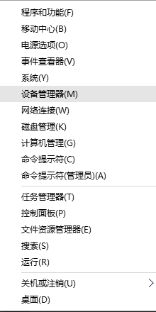 win10网络不稳定怎么办