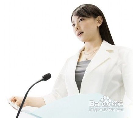 演讲与口才态势语训练