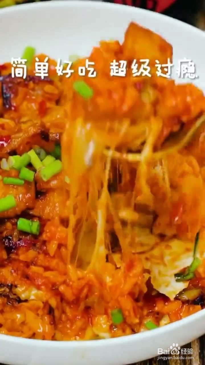 如何自制简单好吃的辣白菜炒饭