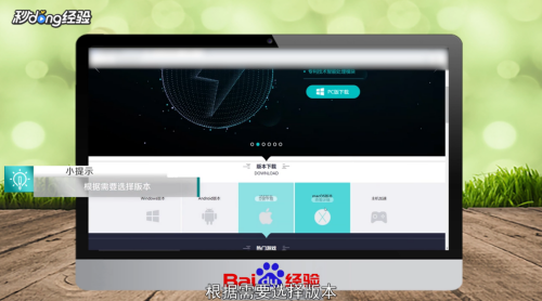 UU加速器怎么下载