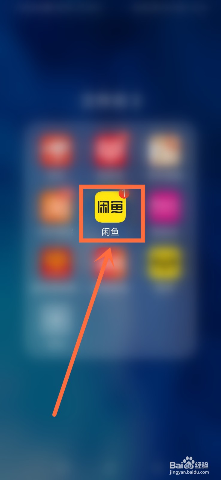 闲鱼怎么发布500个产品
