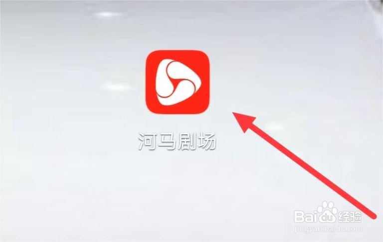 河马剧场如何查看复仇专栏