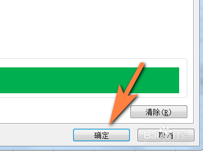Excel中怎么自动快速标记最大值或者最小值？