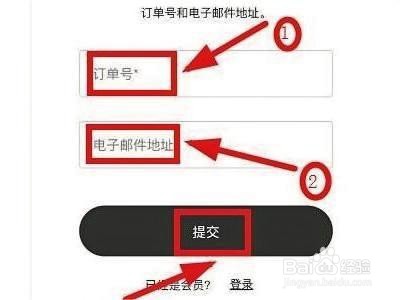 snkrs在哪取消订单的方法
