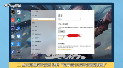 显示器如何设置144hz 百度经验