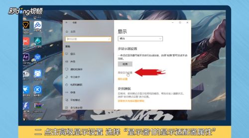 显示器如何设置144hz 百度经验 显示器如何设置144hz 百度经验