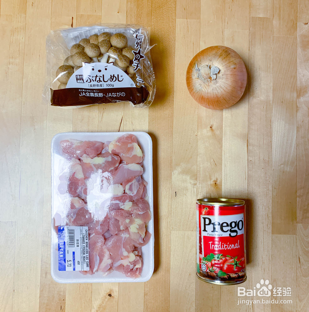 滋味浓郁的美食番茄鸡肉