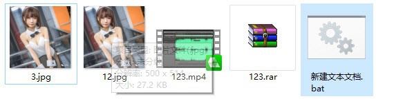 如何把文件隐藏在图片中且只能看到图片